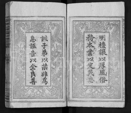 安徽陈氏族谱-陈氏宗谱 [38卷,首3卷].pdf电子版预览图4