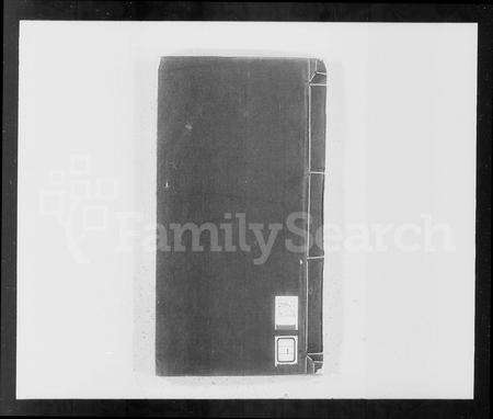 安徽程氏族谱-皖桐程氏宗谱 [28卷,首2卷].pdf电子版预览图4