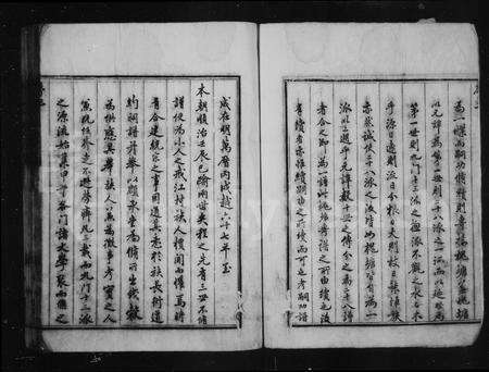 安徽程氏族谱-程氏宗谱 [20卷,首1卷].pdf电子版预览图4