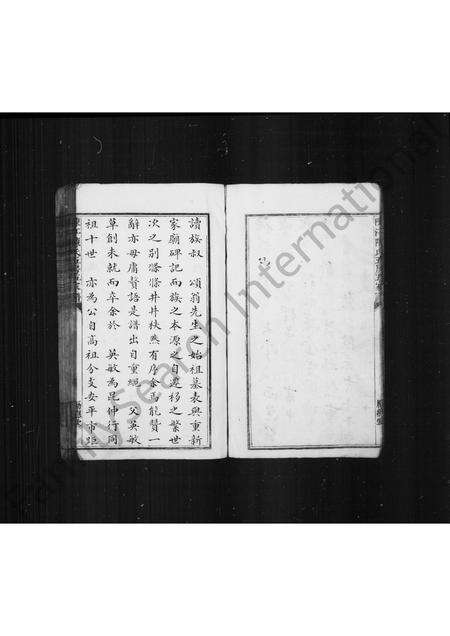 福建陈氏族谱-陈江陈氏五房五家谱.pdf电子版预览图4