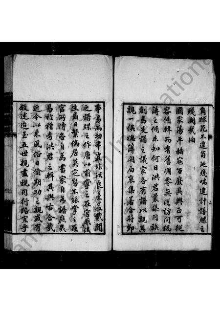 安徽洪氏族谱-梅溪洪氏支谱.pdf电子版预览图4