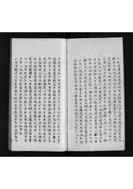 安徽许氏族谱-许氏家谱 [不分卷].pdf电子版预览图4