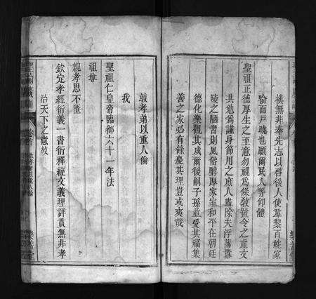 安徽黄氏族谱-怀宁江夏黄氏续修族谱[18卷,首1卷].pdf电子版预览图4