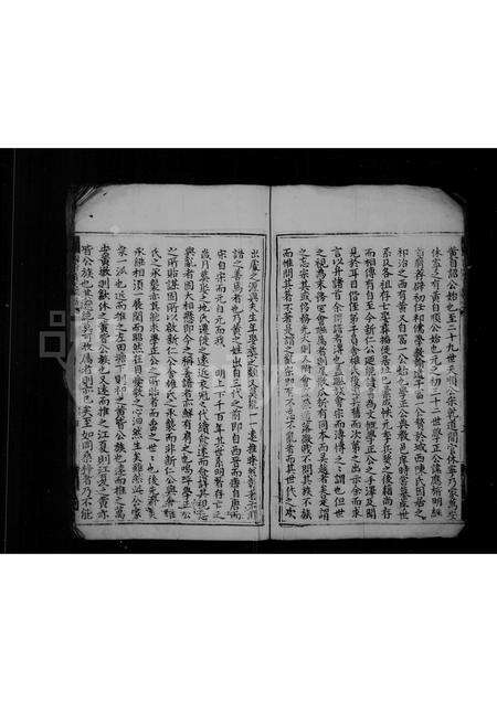 安徽黄氏族谱-黄氏家谱.pdf电子版预览图4