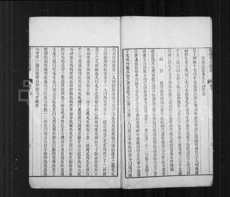 安徽黄氏族谱-潭渡孝里黄氏族谱 _ [10卷 _ 首末各1卷].pdf电子版预览图4