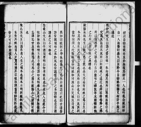 安徽金氏族谱-新安休宁瓯山金氏族谱 [4卷及附录].pdf电子版预览图4