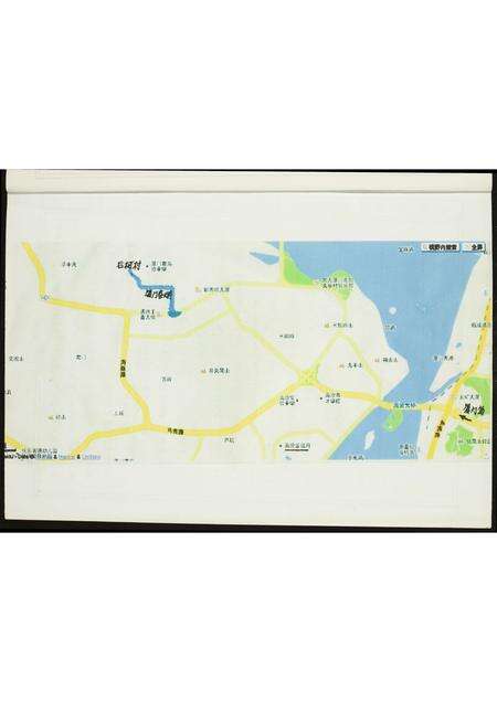 福建柯氏族谱-闵南柯氏一经堂族谱(修订本).pdf电子版预览图4