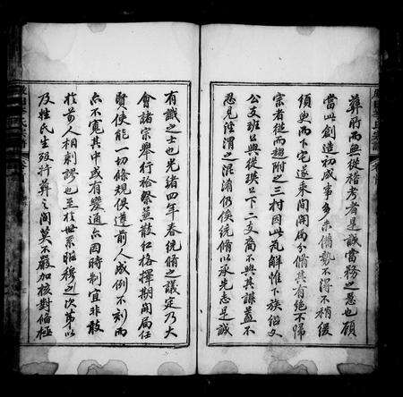 安徽李氏族谱-严田李氏宗谱 [16卷,首1卷].pdf电子版预览图4