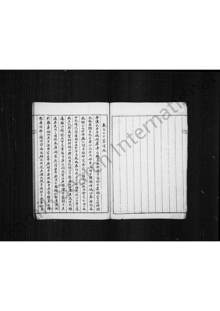 福建陈氏族谱-[古灵陈氏族谱].pdf电子版预览图4