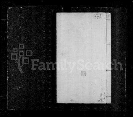 安徽李氏族谱-濡须李氏家谱 [7卷].pdf电子版预览图4