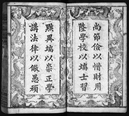 安徽陆氏族谱-陆氏宗谱[8卷,首1卷].pdf电子版预览图4