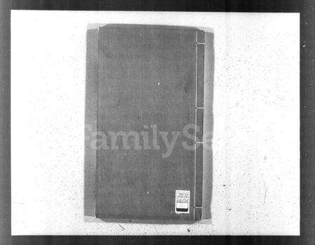 安徽潘氏族谱-大阜潘氏支谱 [24卷,首1卷].pdf电子版预览图4