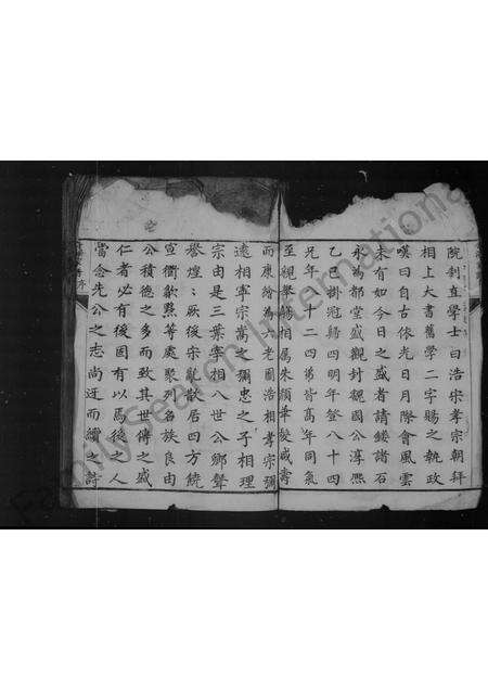 安徽史氏族谱-金泽史氏家谱 [4卷].pdf电子版预览图4