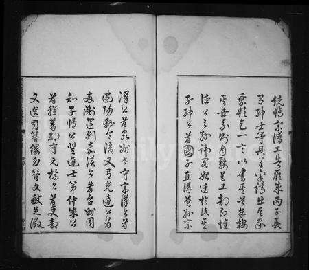 安徽汪氏族谱-歙东龙溪汪氏宗谱 [24卷,首1卷].pdf电子版预览图4