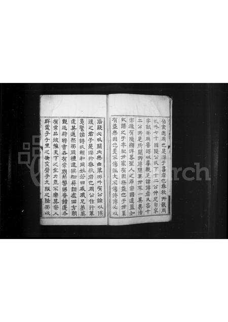 安徽汪氏族谱-灵山院汪氏十六族谱 [10卷].pdf电子版预览图4