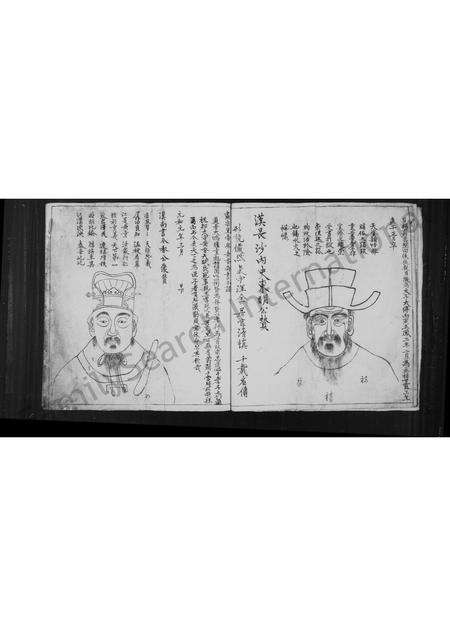 安徽黄氏族谱-新安休邑由潭黄氏支谱.pdf电子版预览图4