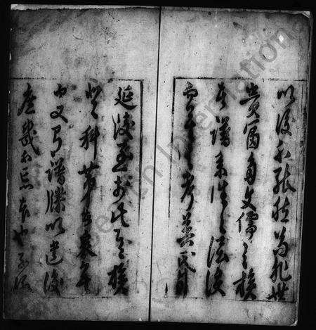 安徽吴氏族谱-泾川吴氏统宗族谱 [5卷].pdf电子版预览图4