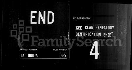 安徽吴氏族谱-吴姓宗谱略述.pdf电子版预览图4