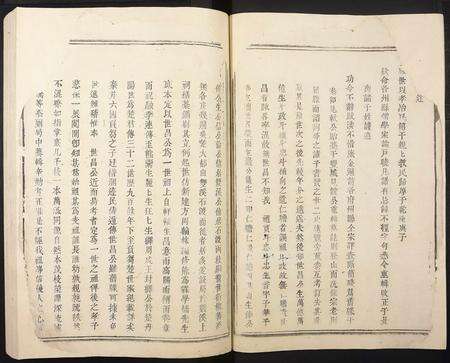 江西熊氏族谱-熊氏重修族谱.pdf电子版预览图4