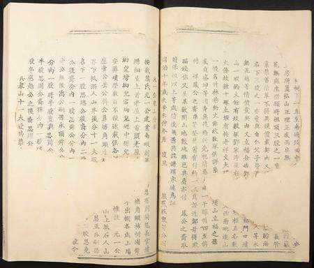 江西熊氏族谱-熊氏重修族谱.pdf电子版预览图4