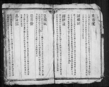 江西叶氏族谱-桃江叶氏重修族谱.pdf电子版预览图4