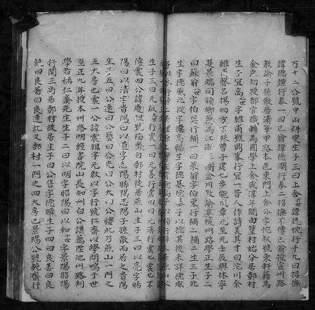 安徽余氏族谱-婺源沱川余氏族谱.pdf电子版预览图4