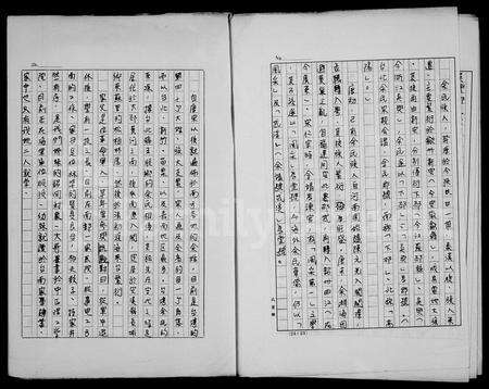 安徽余氏族谱-余氏祖谱.pdf电子版预览图4