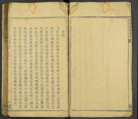 江西章氏族谱-章氏续修族谱 [残卷].pdf电子版预览图4