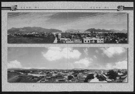 福建李氏族谱-芙蓉李氏族谱.pdf电子版预览图4