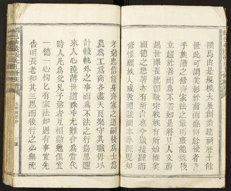 江西张氏族谱-瑞邑华溪张氏五修族谱.pdf电子版预览图4