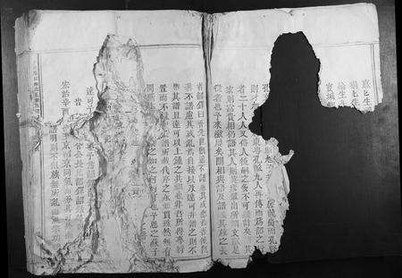 江西锺氏族谱-兴邑岭口锺氏五修族谱.pdf电子版预览图4