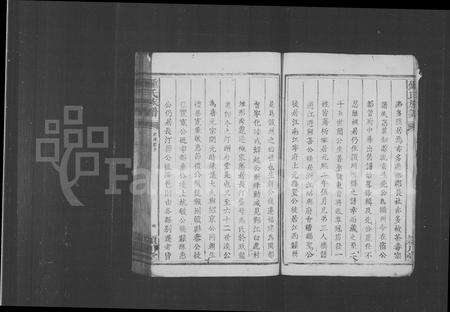 江西锺氏族谱-锺氏族谱.pdf电子版预览图4