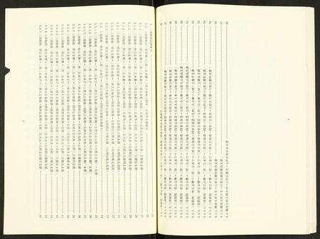 安徽朱氏族谱-朱氏宗谱.pdf电子版预览图4