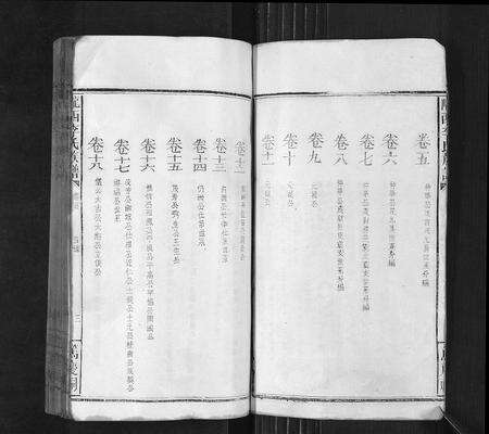 福建李氏族谱-陇西李氏族谱[27卷首1卷].pdf电子版预览图4