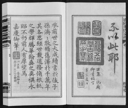 安徽朱氏族谱-霍邱朱氏宗谱.pdf电子版预览图4