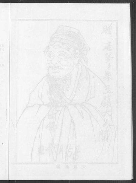 安徽朱氏族谱-紫阳堂朱氏宗谱.pdf电子版预览图4