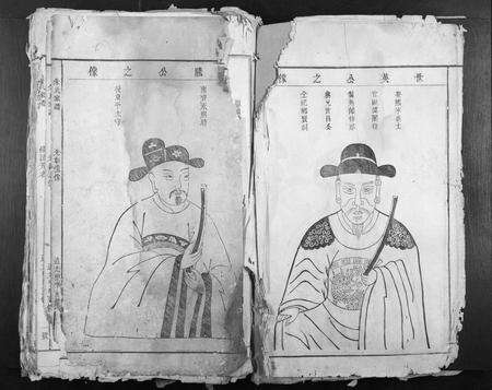 江西朱氏族谱-朱氏家谱.pdf电子版预览图4