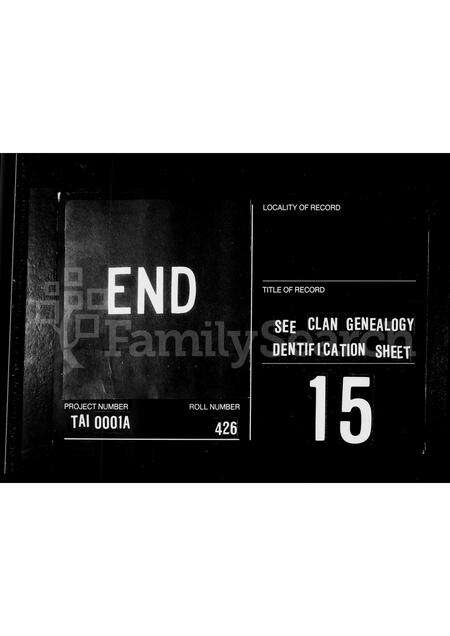 福建李氏族谱-[李氏]家谱.pdf电子版预览图4