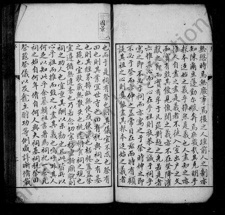 安徽项氏族谱-桂溪项氏祠谱附墓图.pdf电子版预览图4