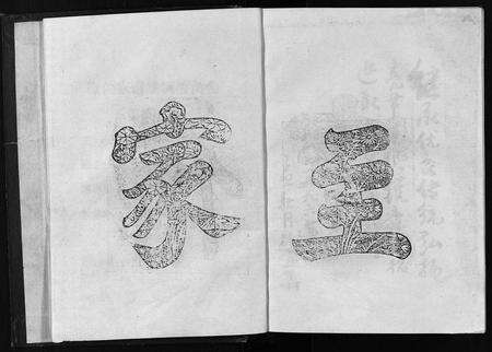 江西邹氏族谱-[邹氏]微仲家谱.pdf电子版预览图4