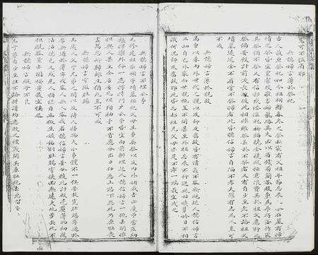 福建梁氏族谱-安溪梁氏族谱.pdf电子版预览图4