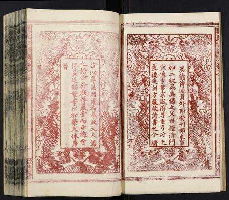 安徽吴氏族谱-吴氏宗谱[116卷首末各4卷].pdf电子版预览图4