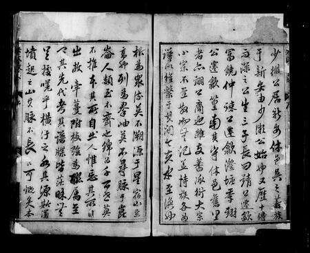 安徽吴氏族谱-新安吴氏考系.pdf电子版预览图4