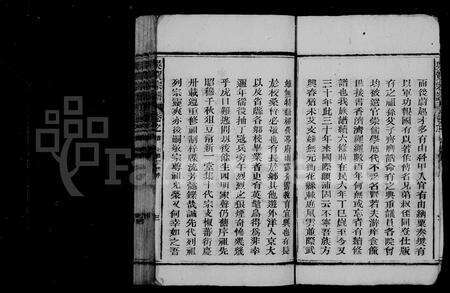 安徽吴氏贺氏族谱-吴贺宗谱 [52卷,首1卷].pdf电子版预览图4