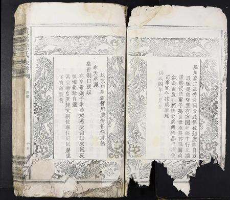 江西徐氏族谱-潢溪徐氏族谱[不分卷].pdf电子版预览图4