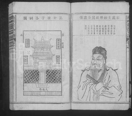 江西徐氏族谱-南州徐氏宗谱 [2卷].pdf电子版预览图4