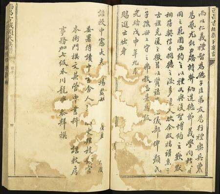 江西颜氏族谱-西昌吉城颜氏族谱.pdf电子版预览图4