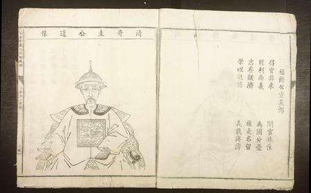 江西严氏族谱-富春堂严氏六修族谱.pdf电子版预览图4