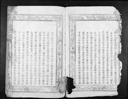 江西杨氏族谱-宏农郡杨氏族谱[不分卷].pdf电子版预览图4