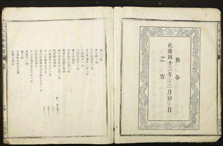 江西杨氏族谱-王氏五修族谱.pdf电子版预览图4